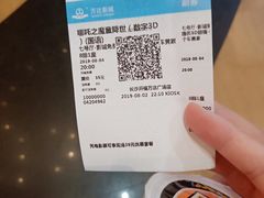 -万达影城(开福万达广场IMAX店)