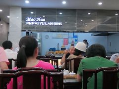 -毛华美食(清扬路店)