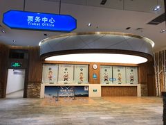 -哈尔滨热雪奇迹