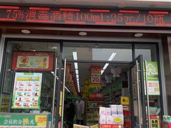 -BM酒店(同和地铁站店)