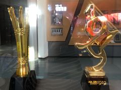 -半岛1919创意园区