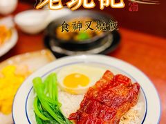 -老坑记·香港经典粤菜馆