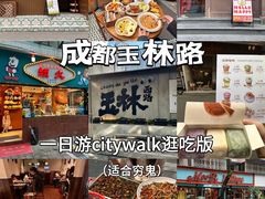 -佬缸炮江湖川菜(玉林店)
