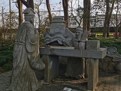 -上海方塔园