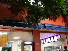 门面-舒记粉店(七星路店)