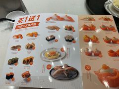 -新一番三文鱼寿司(大东海店)