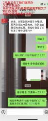 -重庆军美医疗美容医院