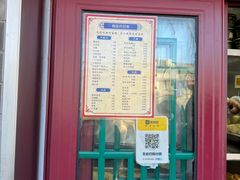 -增盛魁小吃店