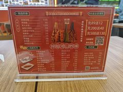 -拌陛河山抚顺麻辣拌(总店)