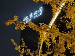 -林肯会俱乐部