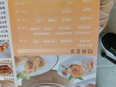 -金华悦国际酒店·金福大酒楼