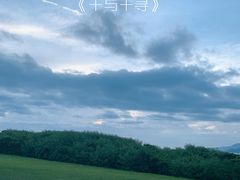 -鹅銮鼻公园