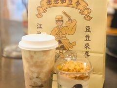 芒芒酸奶杯-喜茶(深圳海岸城店)