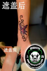 点击看大图 -越域刺青