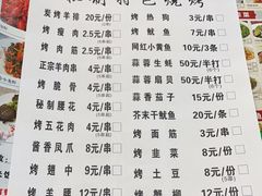 -四妹餐厅(玫瑰街店)