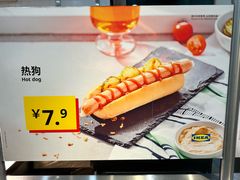 -宜家·瑞典风味餐厅(北京西红门店)