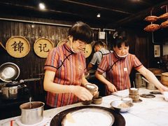 -锦记糕点铺