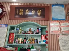 -华春餐馆(鱼山路店)