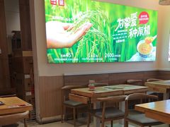 -嘉和一品粥(马家堡店)