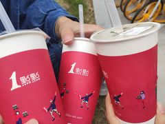 -1点点(丰盛町店)