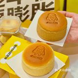 厦门新店🔥打卡超好吃的现烤芝士蛋糕🍰