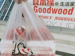 -蜜雪冰城(成华王府井Discovery店)
