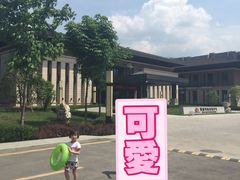 -陕西汤峪会议中心温泉酒店