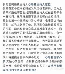 -浙江1+1主持人工作室