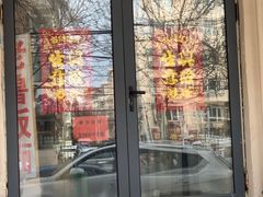 -老鲁牛肉板面(金环里店)