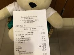 -星巴克(广州正佳广场4层店)