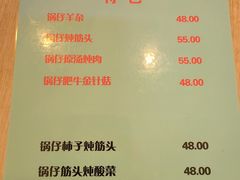 -协顺园回头馆(南顺城路店)