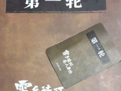 -剧狐剧本杀(徐汇1号店)