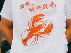 -金陵暴走小龙虾·迷踪蟹(凯德MALL店)