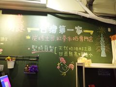 -就爱丰盛号(士林店)