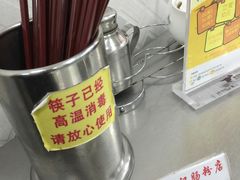 -银记肠粉店(新港西路店)