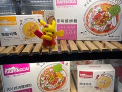 -肯德基(朝阳门店)