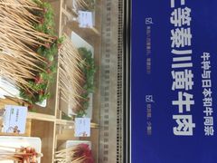 -串一火锅(赛格国际购物中心店)