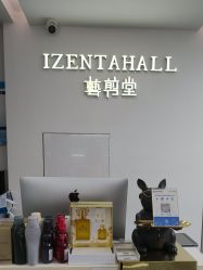 -艺剪堂