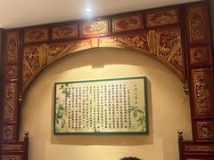 -山西会馆·晋菜·晋商宴·学堂记忆(许坦西街店)