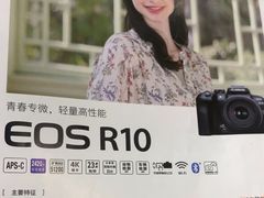 -佳能相机专卖店(新大陆数码馆店)