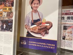 门面-陈鹏鹏潮汕菜(宝安机场T3航站楼店)