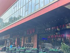 -红盔甲·小龙虾(车公庙店)