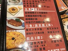 -番茄屋葡式美食(总店)