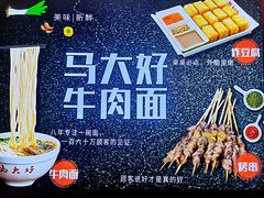 -时代奥城商业广场