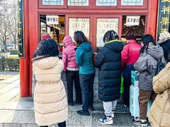 -秋栗香(地安门店)