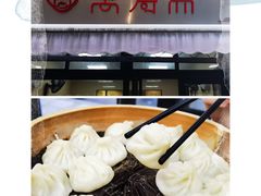 -万寿斋(山阴路店)