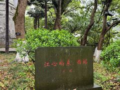 -江心屿景区