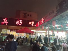 -真好吃牛杂(白沙店)