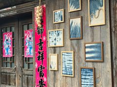 -高荡千年布依古寨旅游景区