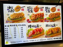 -李好吉吉自选炸鸡(星天广场店)